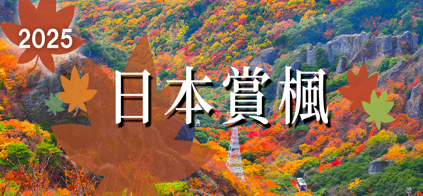 住宿優惠1