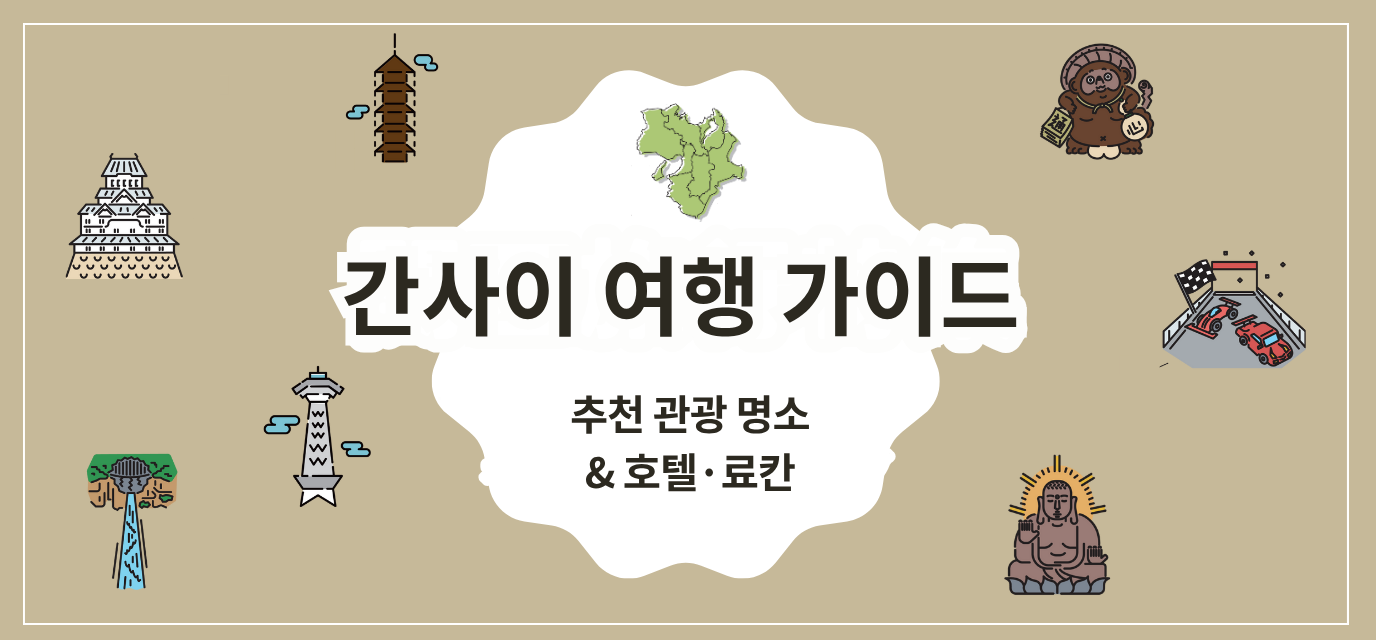 숙소 프로모션 2번째 슬라이드