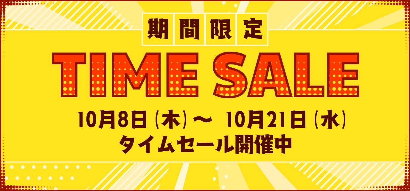 1番目の宿泊予約プロモーション