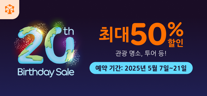 항공권/액티비티 1번째 슬라이드