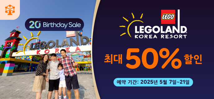 항공권/액티비티 4번째 슬라이드