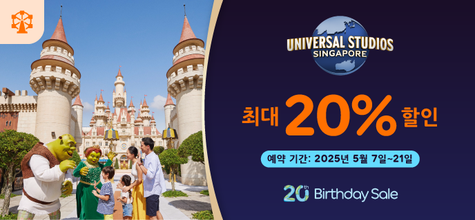 항공권/액티비티 2번째 슬라이드